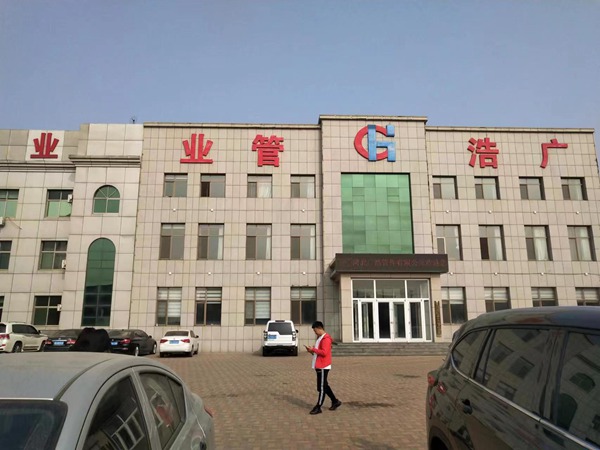 公司場景